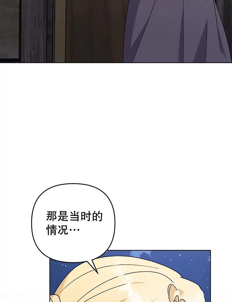 140.释怀 第106页