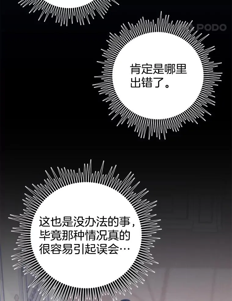 140.释怀 第108页