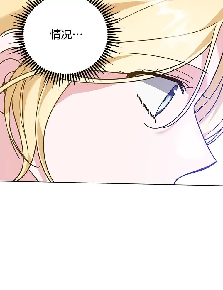 140.释怀 第110页