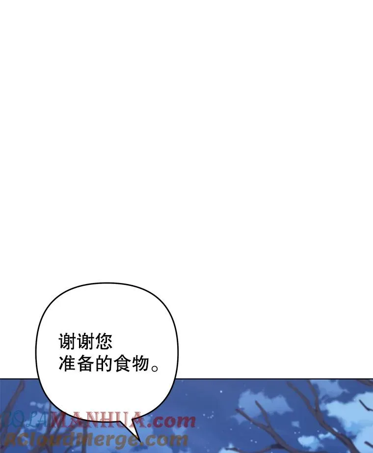 140.释怀 第113页