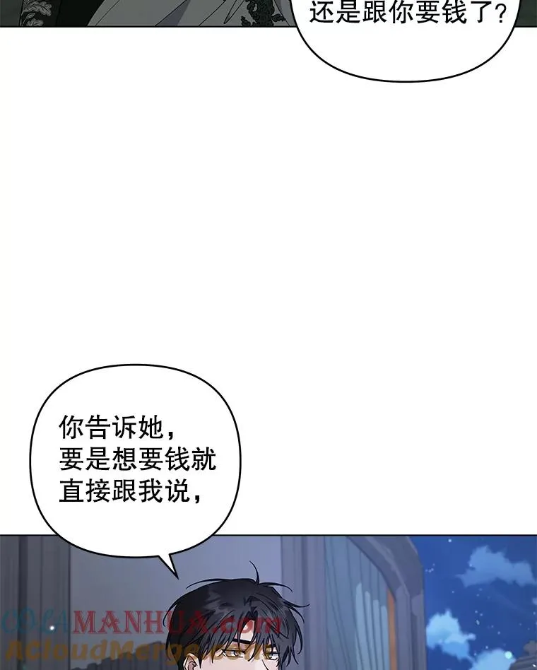 141.属于我们的秘密 第5页