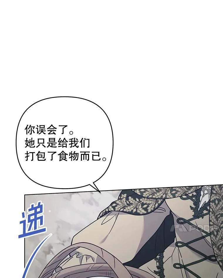 141.属于我们的秘密 第7页
