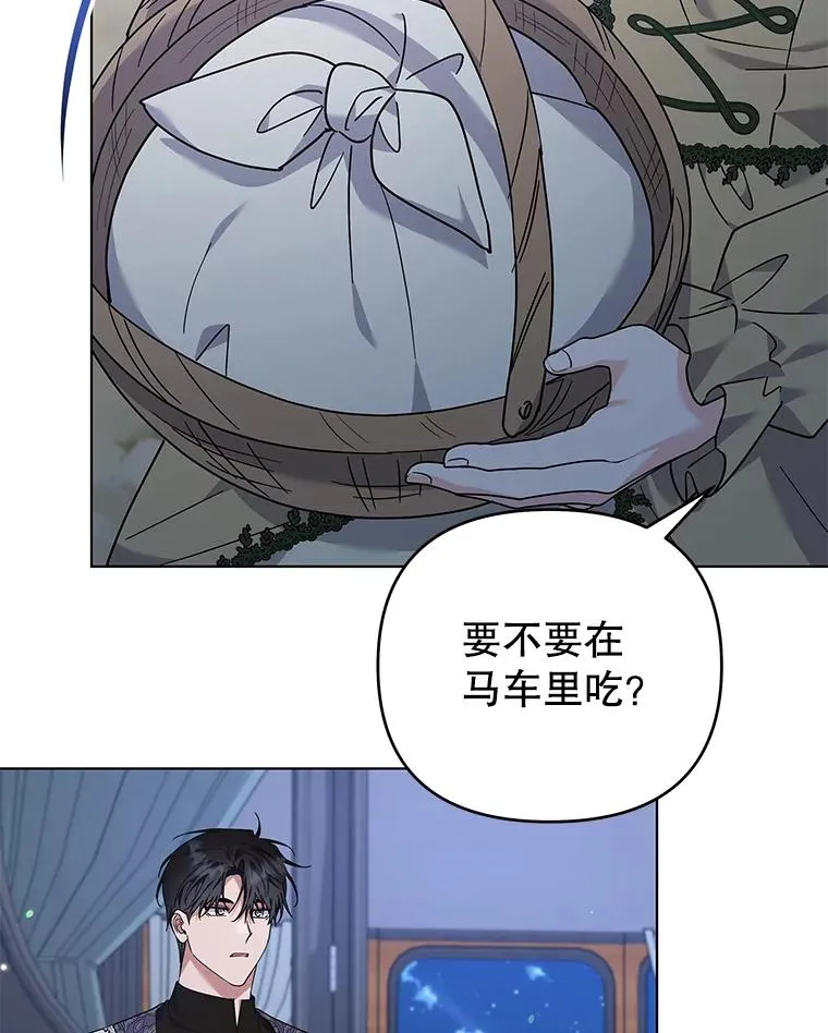 141.属于我们的秘密 第8页