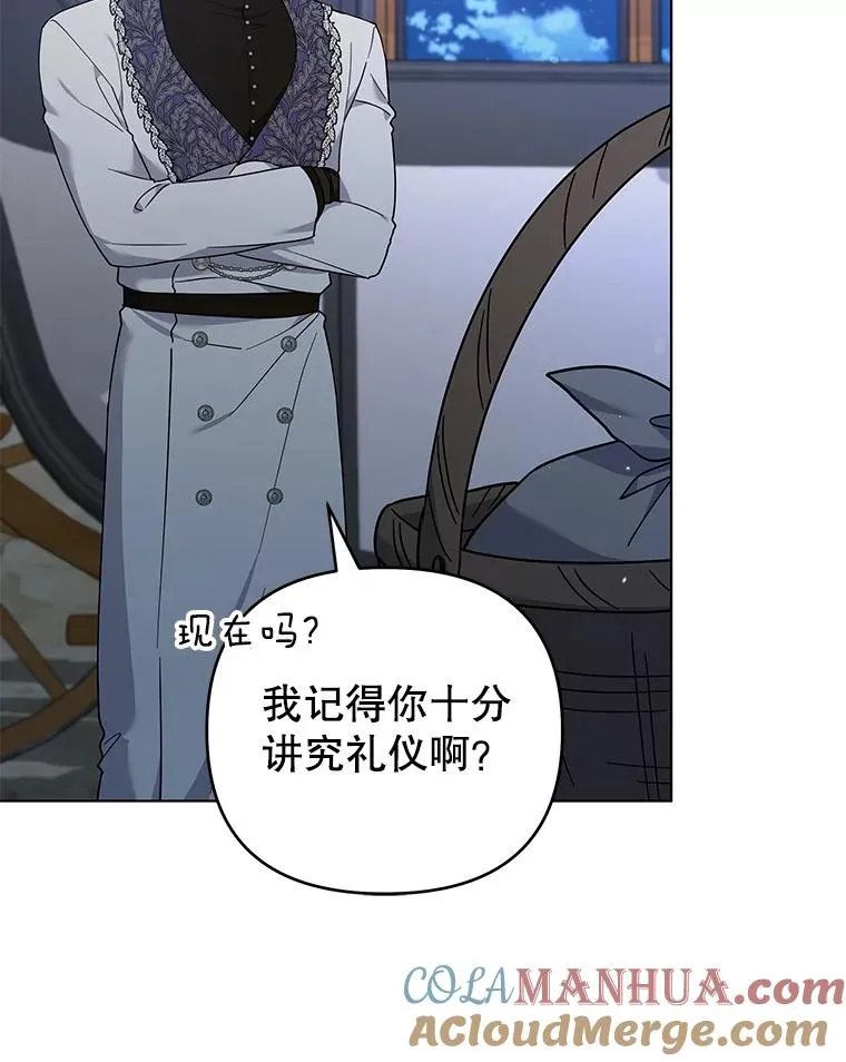 141.属于我们的秘密 第9页