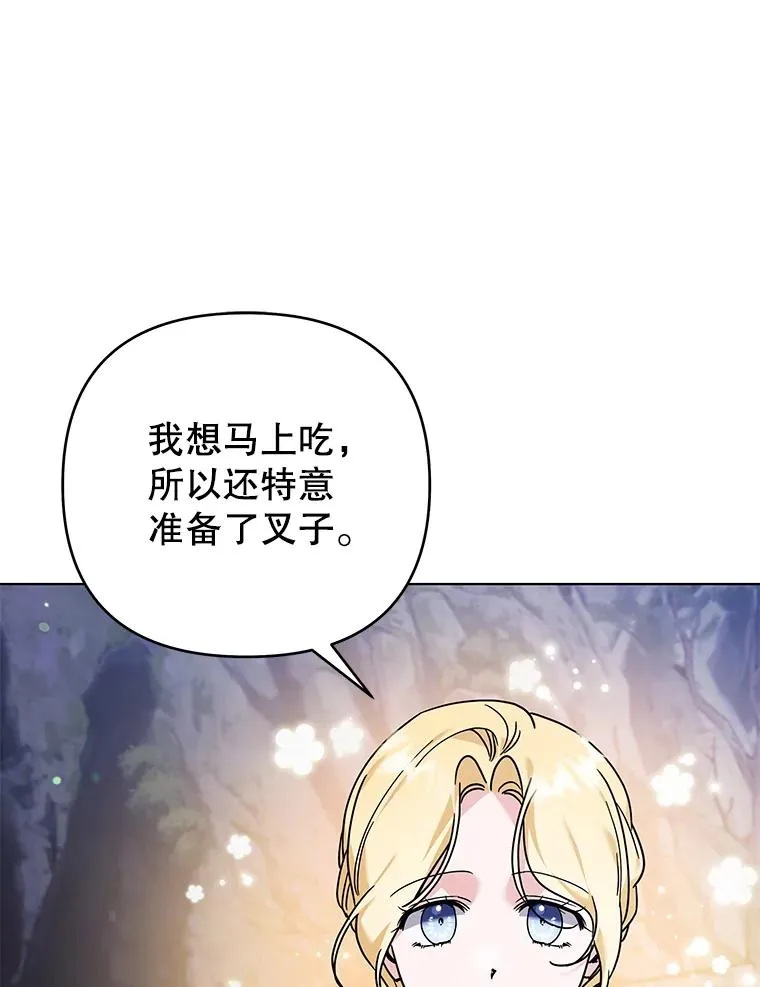 141.属于我们的秘密 第10页