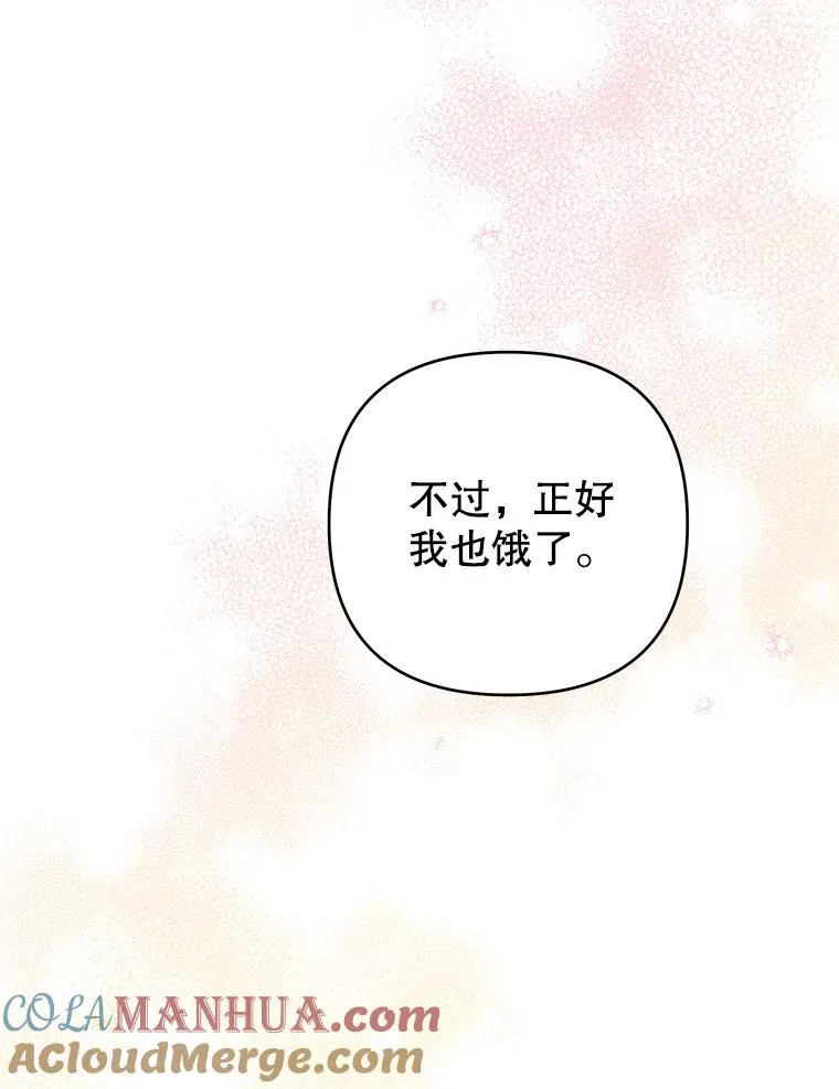141.属于我们的秘密 第13页