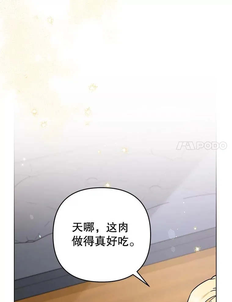 141.属于我们的秘密 第14页