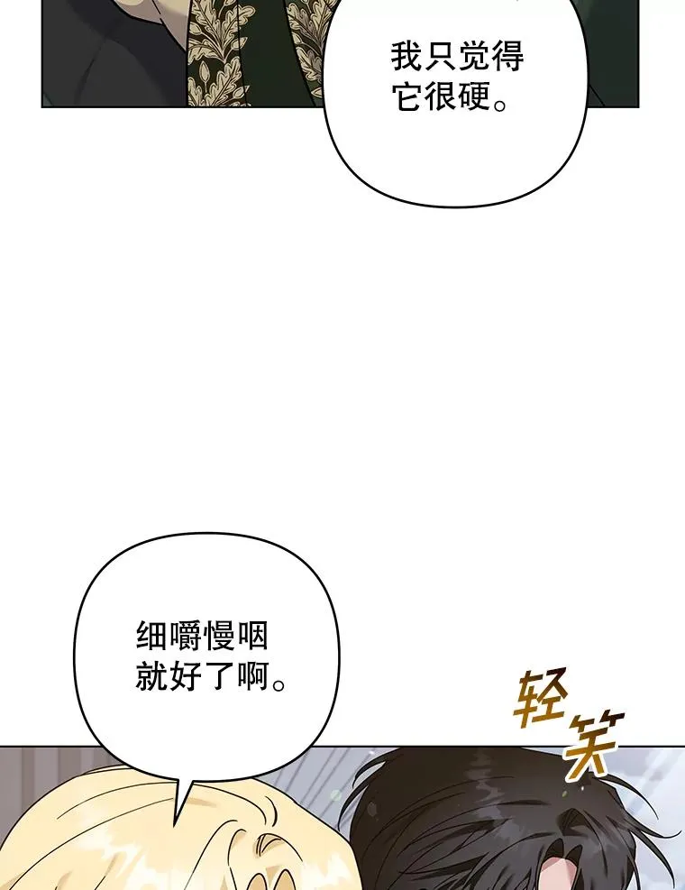 141.属于我们的秘密 第16页