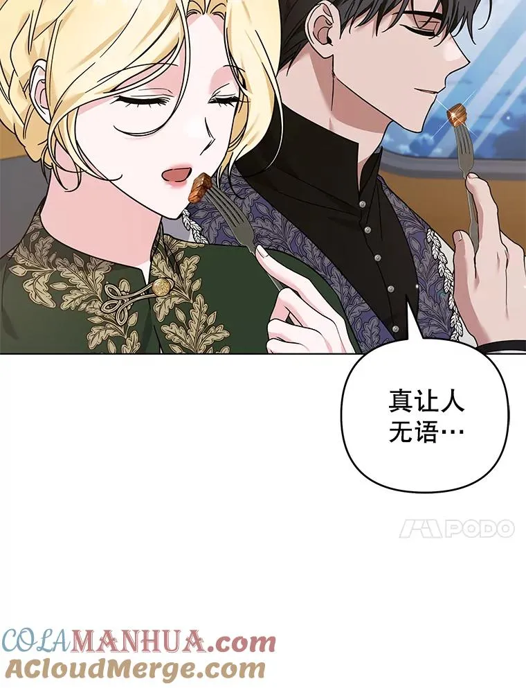 141.属于我们的秘密 第17页