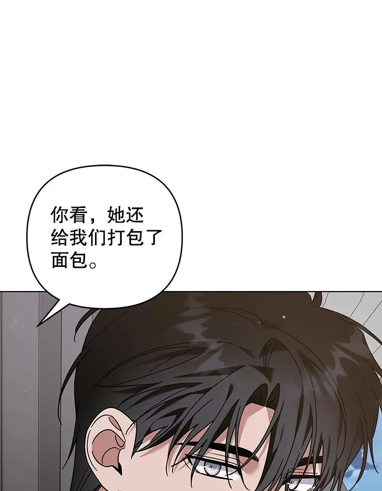 141.属于我们的秘密 第18页