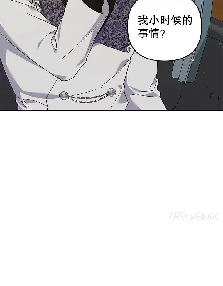141.属于我们的秘密 第27页