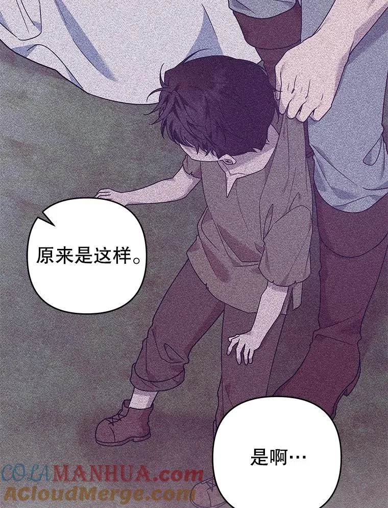 141.属于我们的秘密 第33页