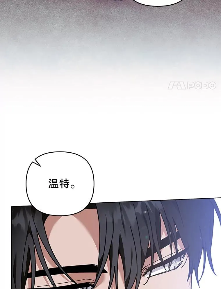 141.属于我们的秘密 第34页