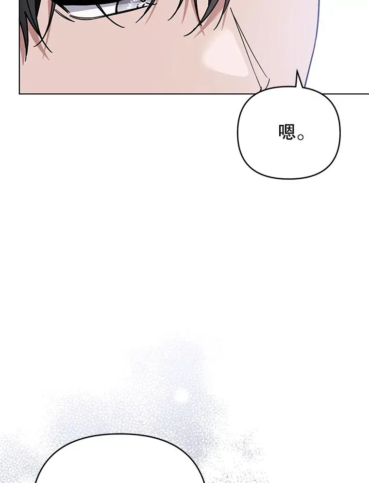 141.属于我们的秘密 第35页
