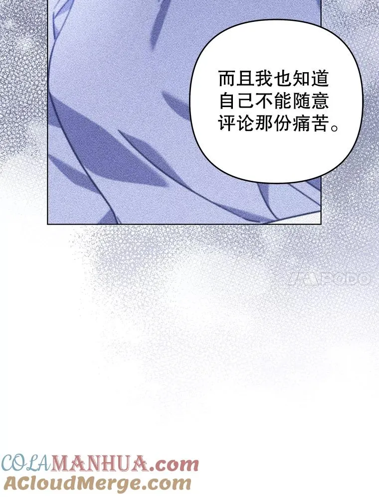 141.属于我们的秘密 第37页