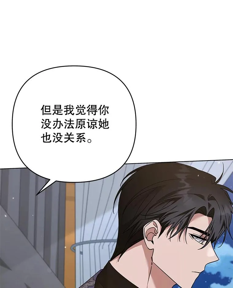 141.属于我们的秘密 第38页