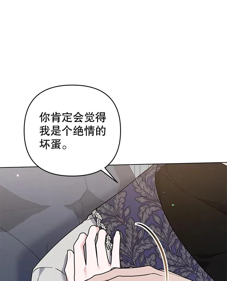 141.属于我们的秘密 第40页