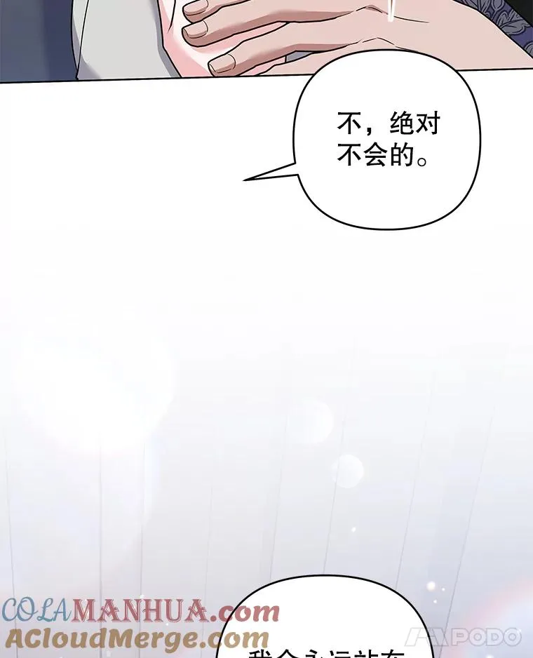 141.属于我们的秘密 第41页