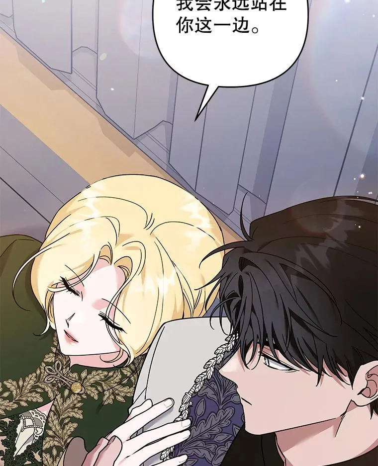 141.属于我们的秘密 第42页