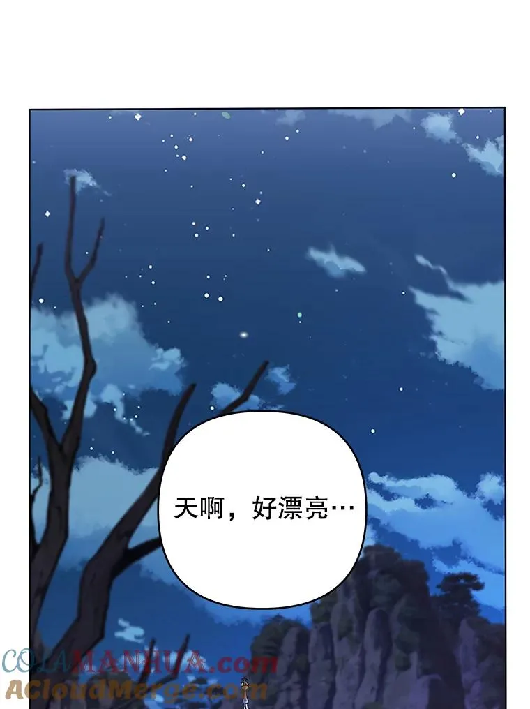 141.属于我们的秘密 第49页