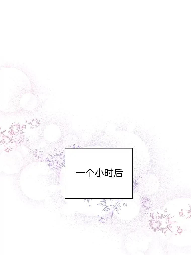 141.属于我们的秘密 第54页