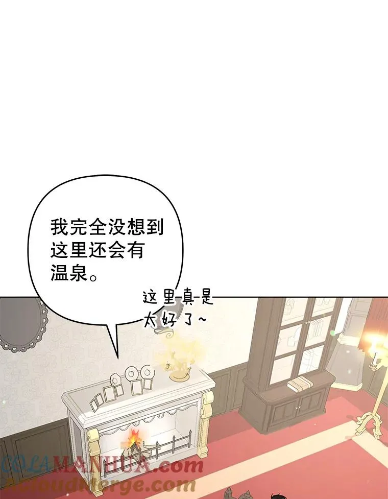 141.属于我们的秘密 第57页