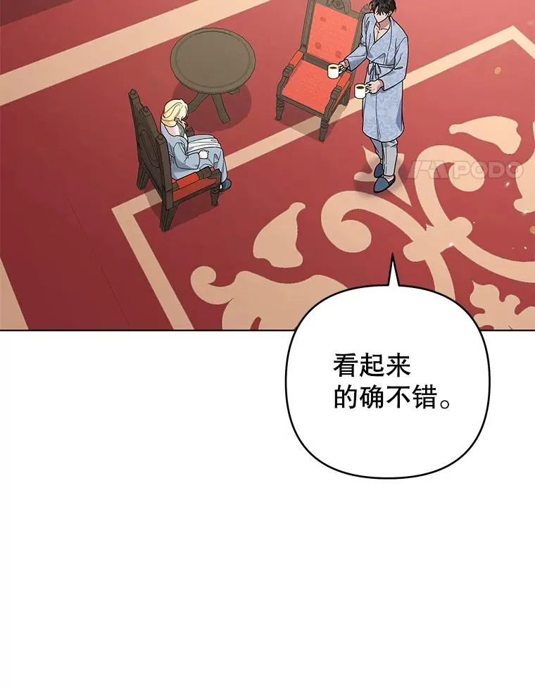 141.属于我们的秘密 第58页