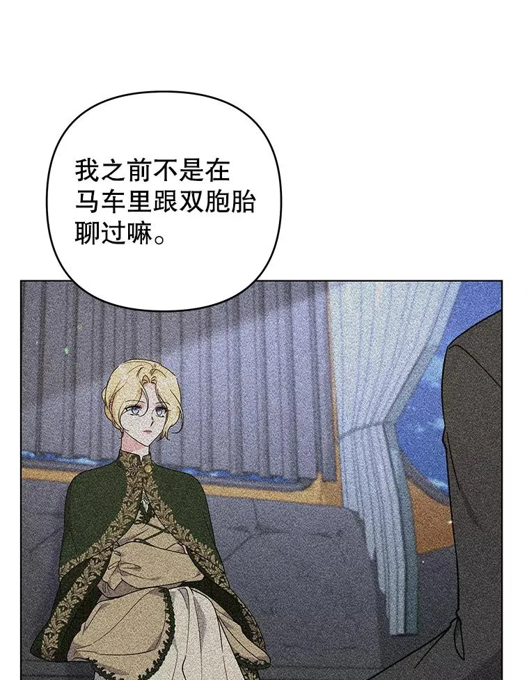 141.属于我们的秘密 第59页