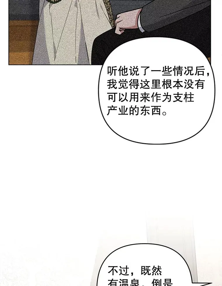 141.属于我们的秘密 第60页