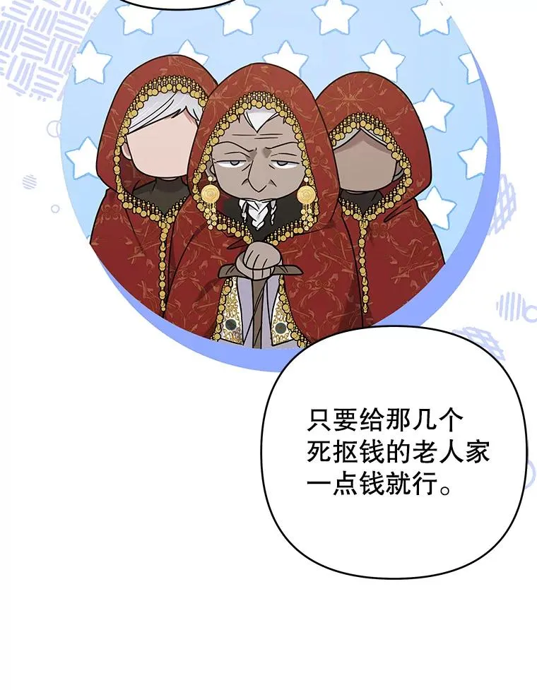 141.属于我们的秘密 第63页