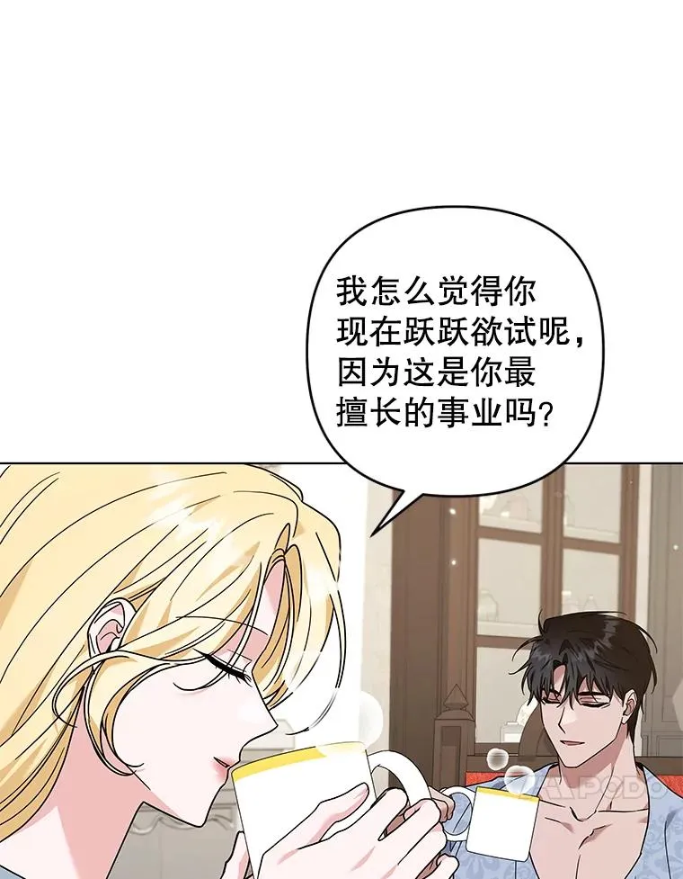 141.属于我们的秘密 第64页