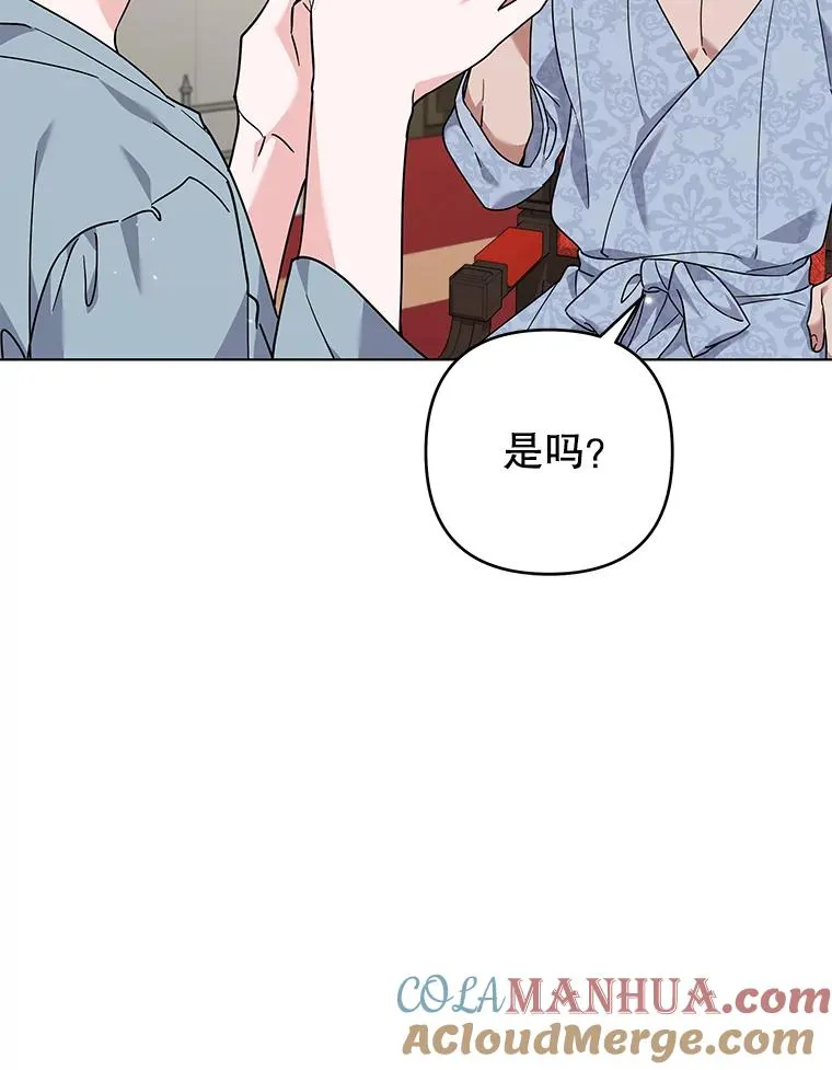 141.属于我们的秘密 第65页