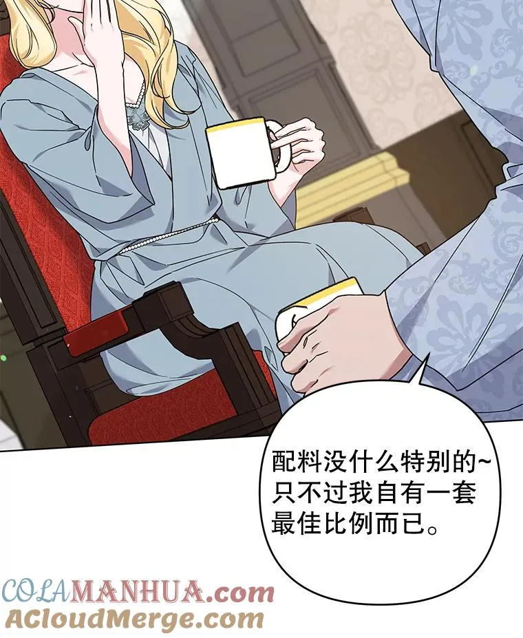 141.属于我们的秘密 第69页