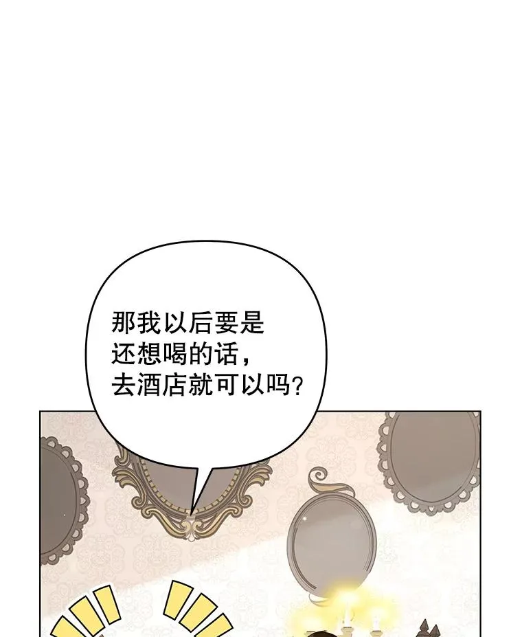 141.属于我们的秘密 第70页