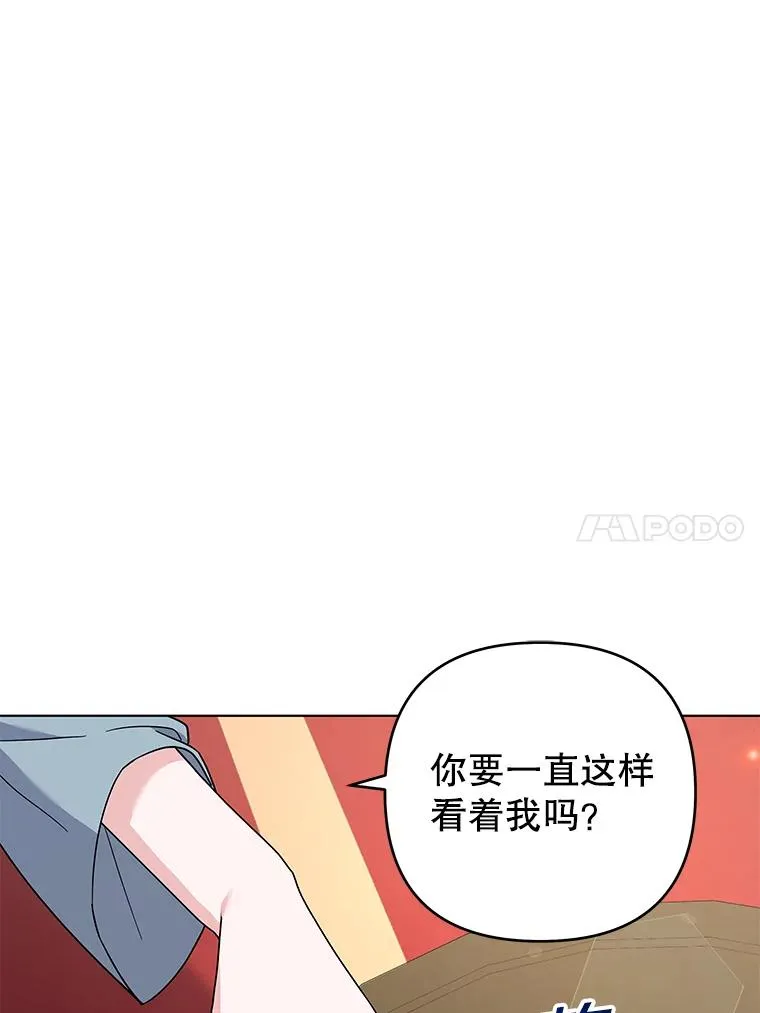 141.属于我们的秘密 第78页