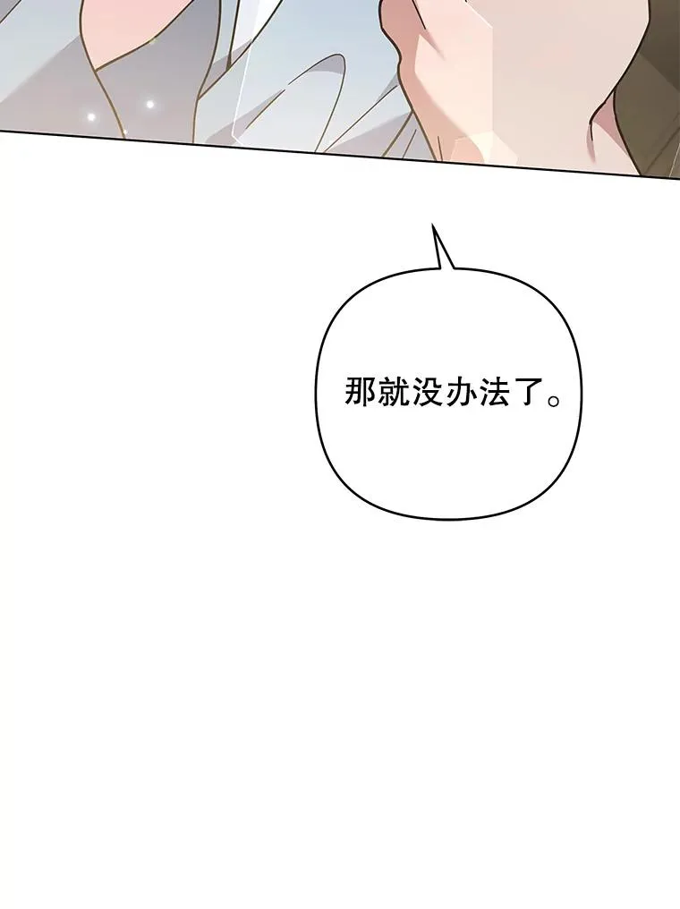 141.属于我们的秘密 第83页