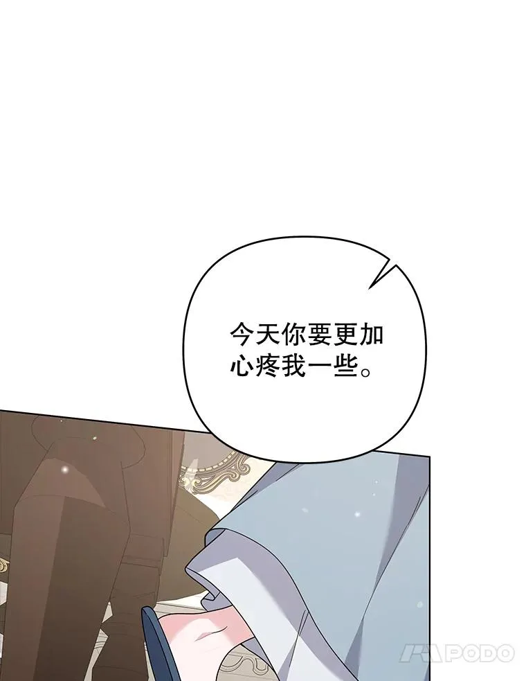 141.属于我们的秘密 第84页