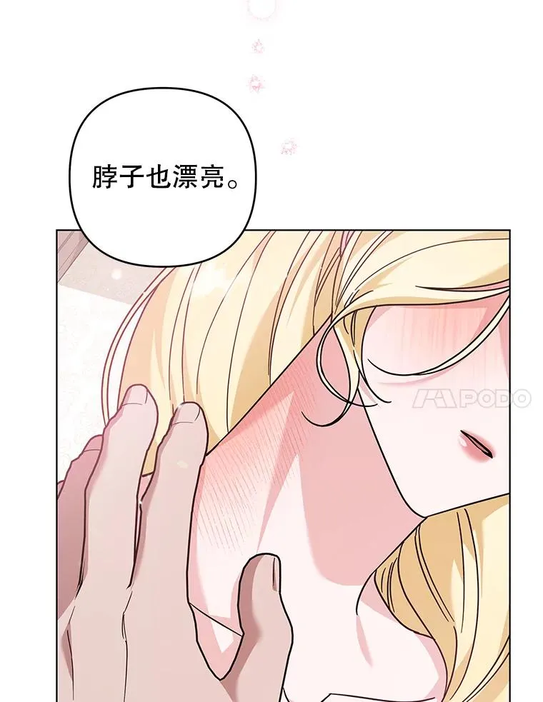 141.属于我们的秘密 第91页
