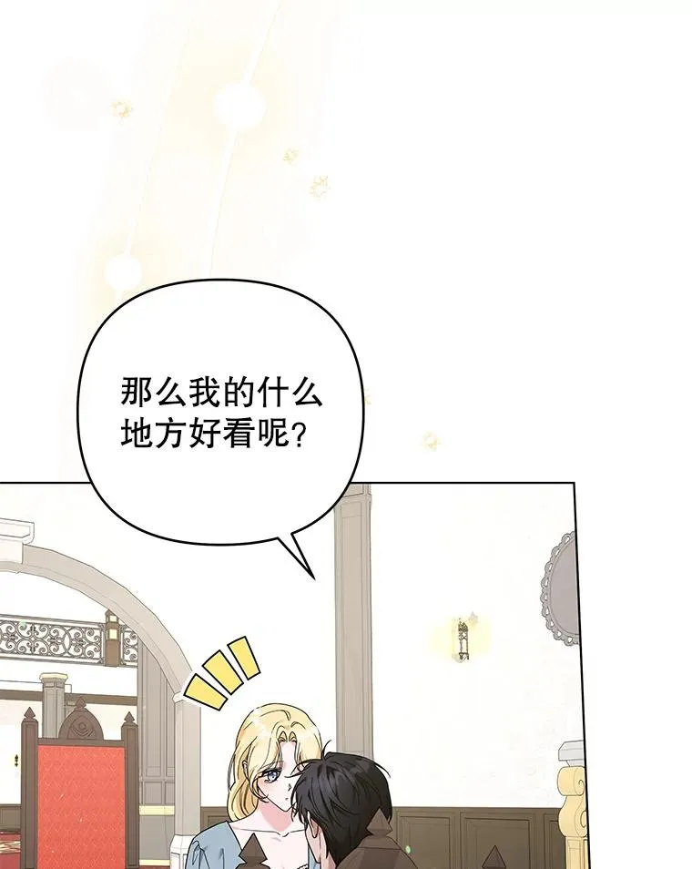 141.属于我们的秘密 第96页