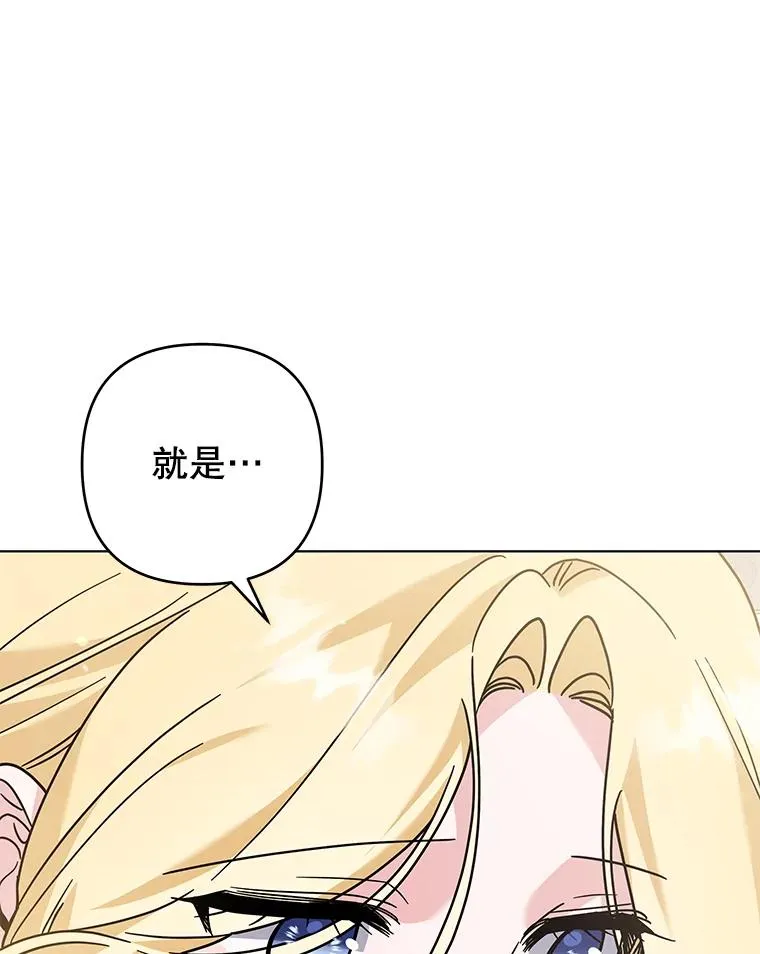 141.属于我们的秘密 第99页