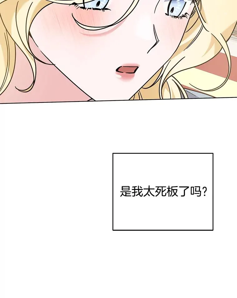 141.属于我们的秘密 第100页