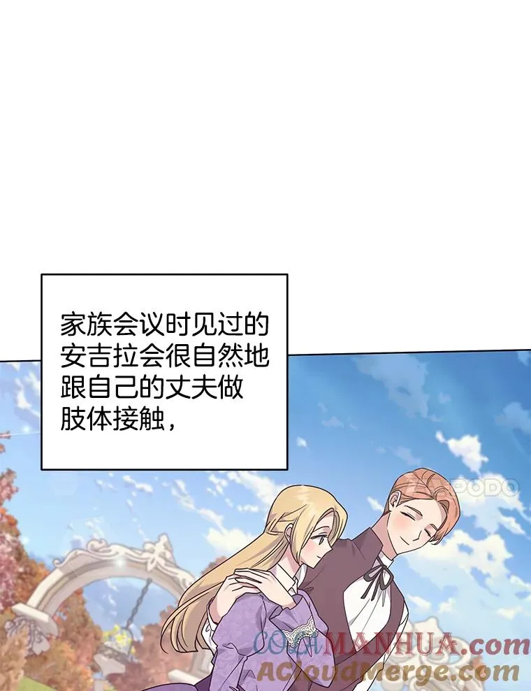 141.属于我们的秘密 第101页