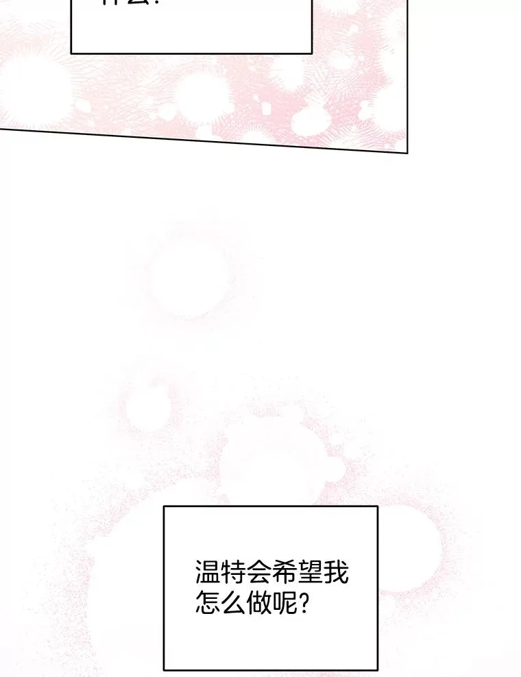141.属于我们的秘密 第104页