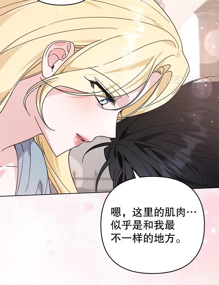 141.属于我们的秘密 第108页