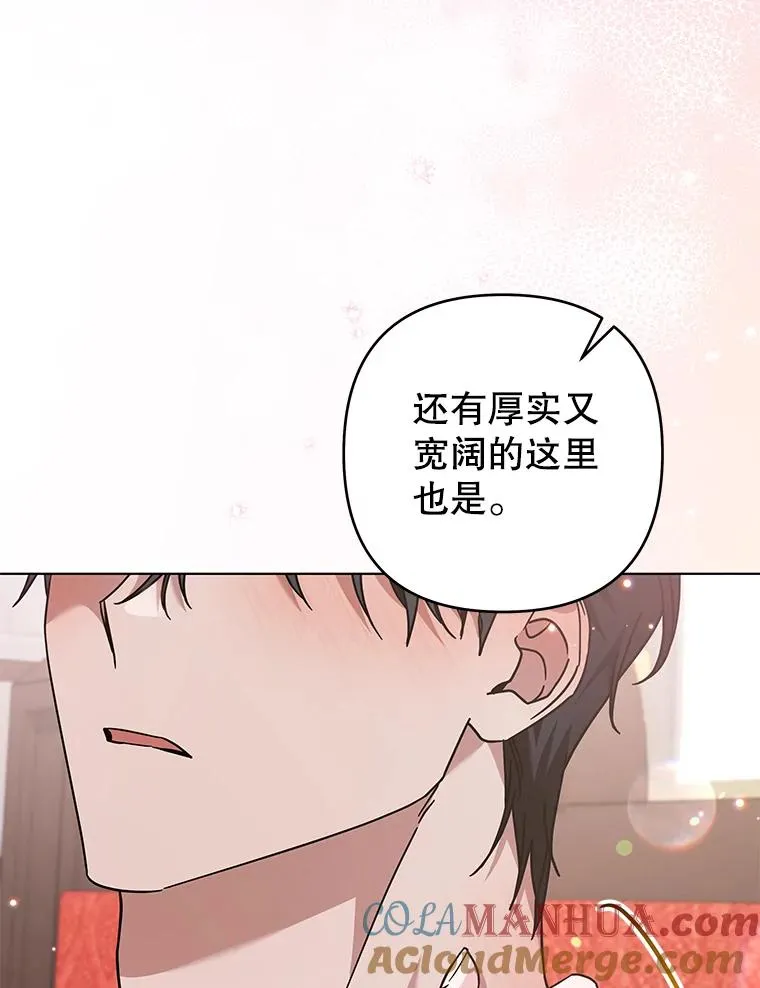 141.属于我们的秘密 第109页