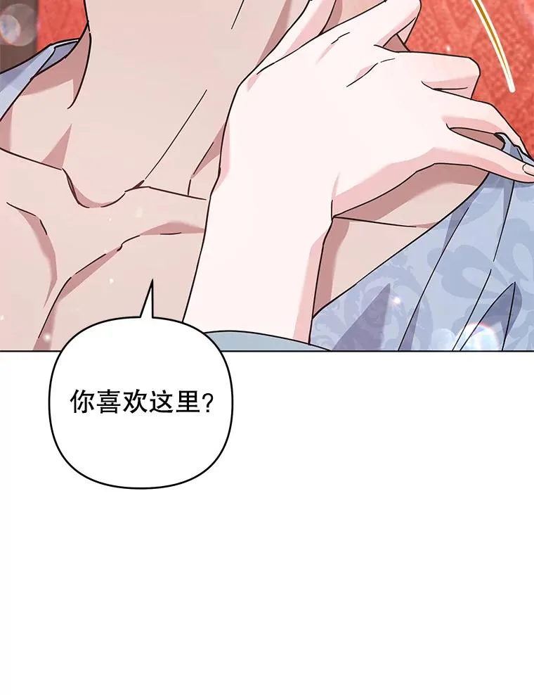 141.属于我们的秘密 第110页