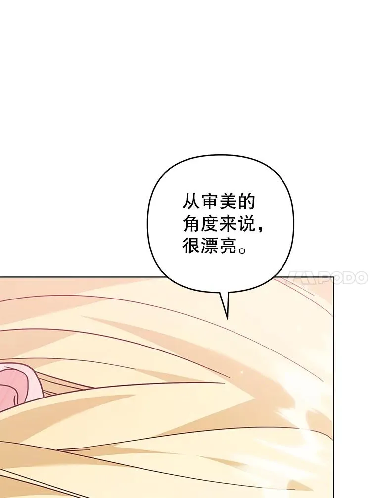 141.属于我们的秘密 第111页