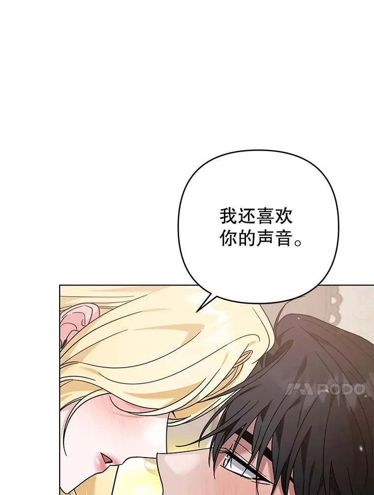 141.属于我们的秘密 第114页