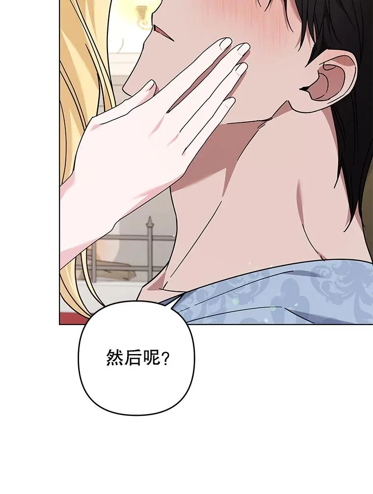 141.属于我们的秘密 第115页