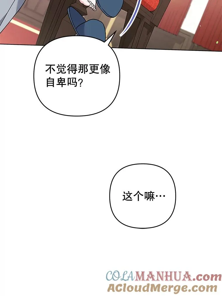 141.属于我们的秘密 第117页